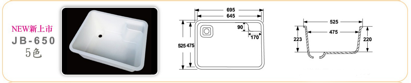 JB-650